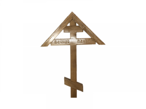 крест с крышей на могилу цена