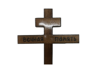 крест на могилу цена