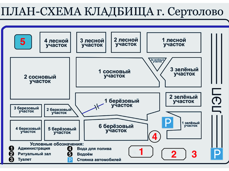 План карта Сертоловского кладюища
